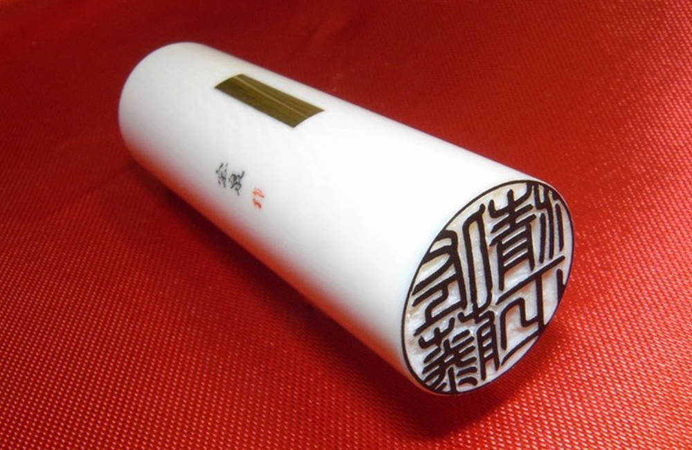 有限会社仙章堂