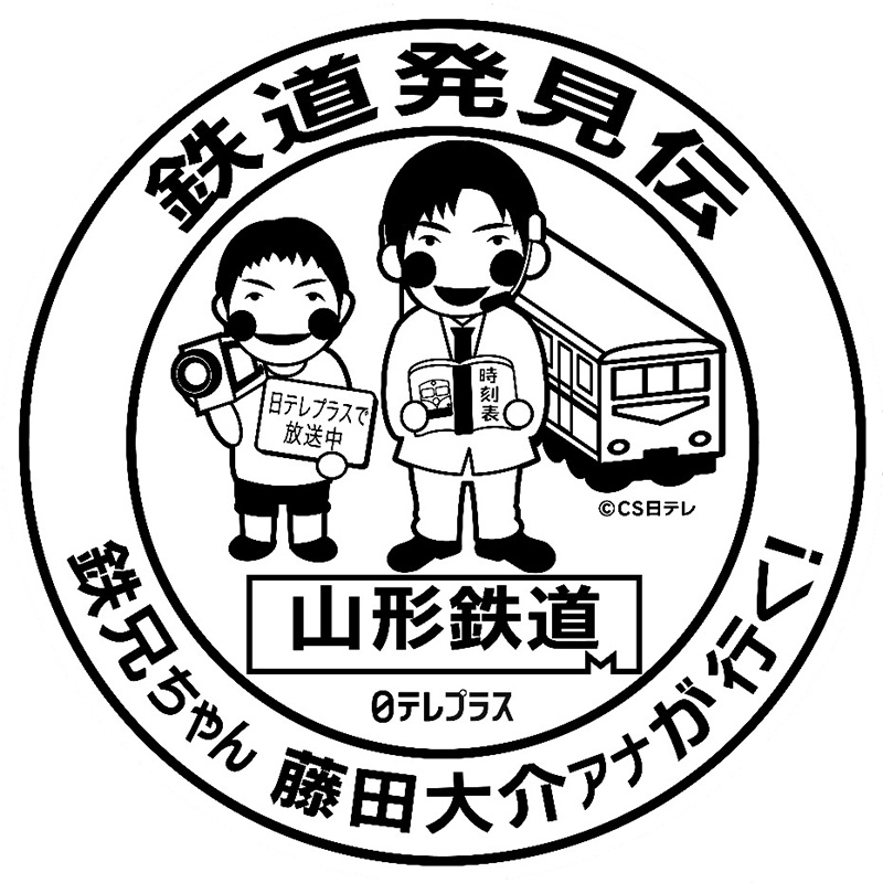 ゴム印