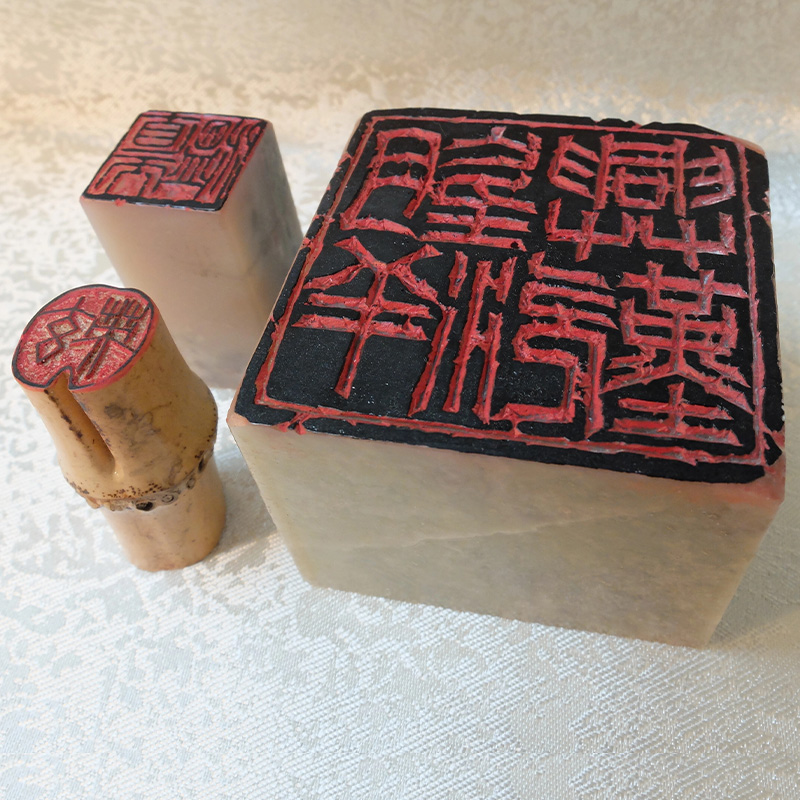 落款印